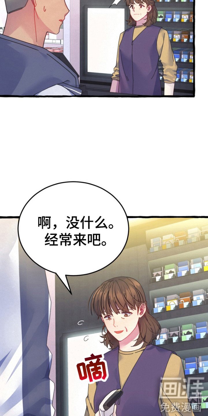 第4章：能看见