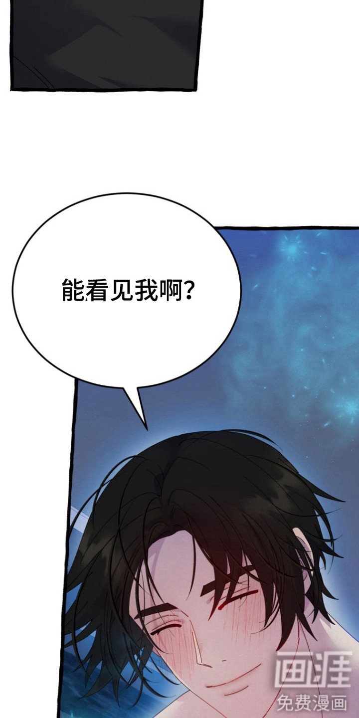 第4章：能看见
