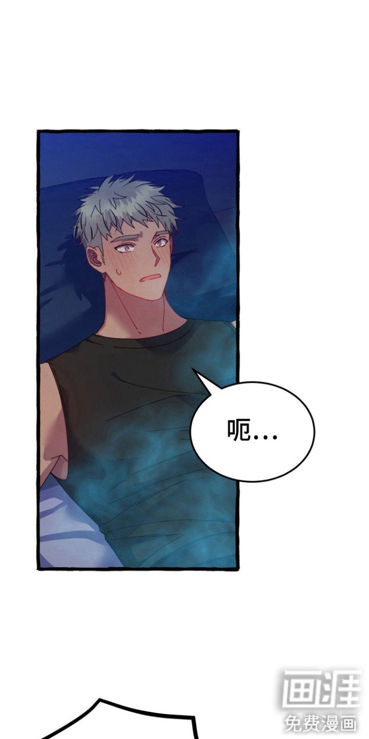 第5章：推不开