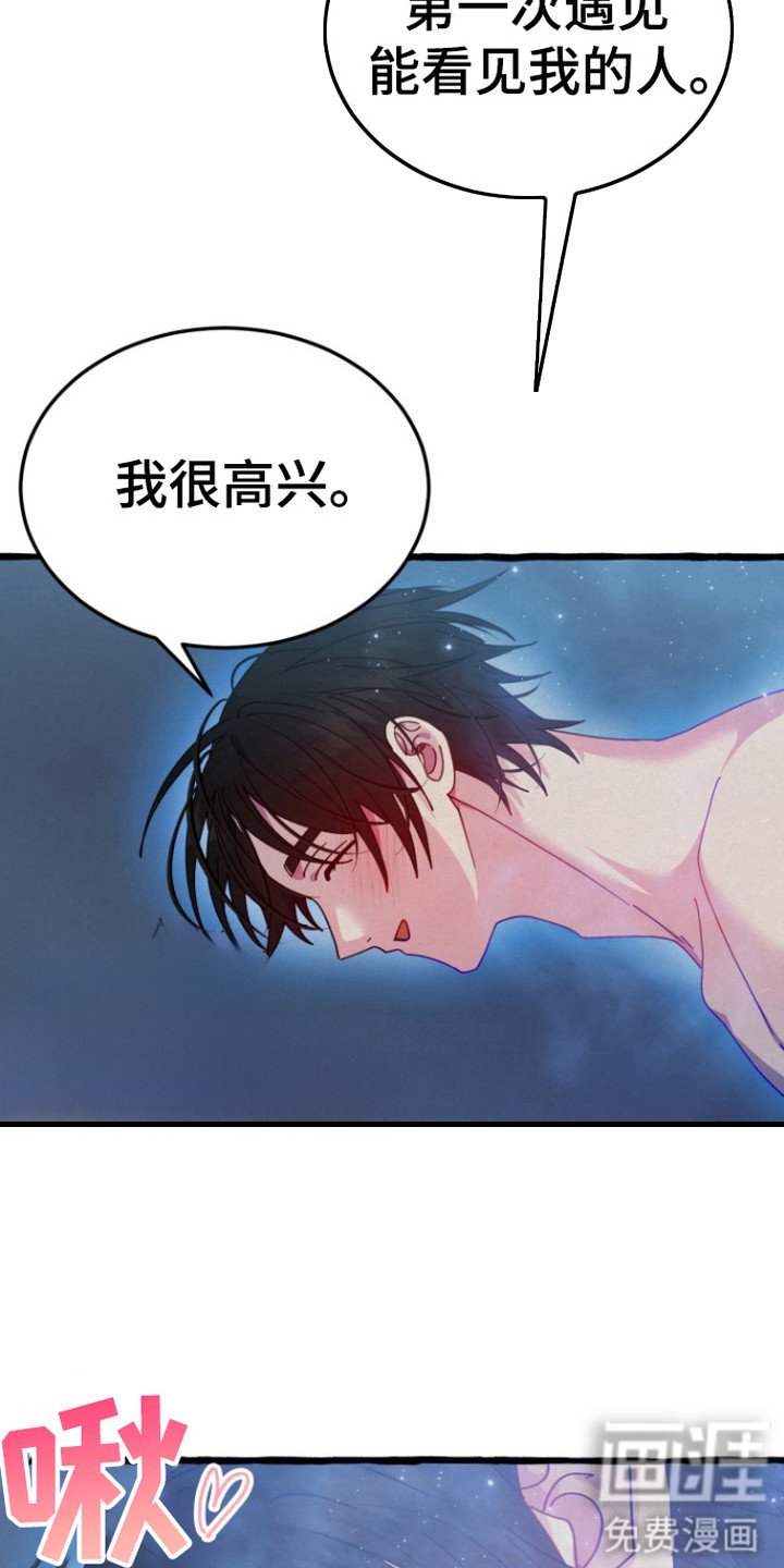 第5章：推不开