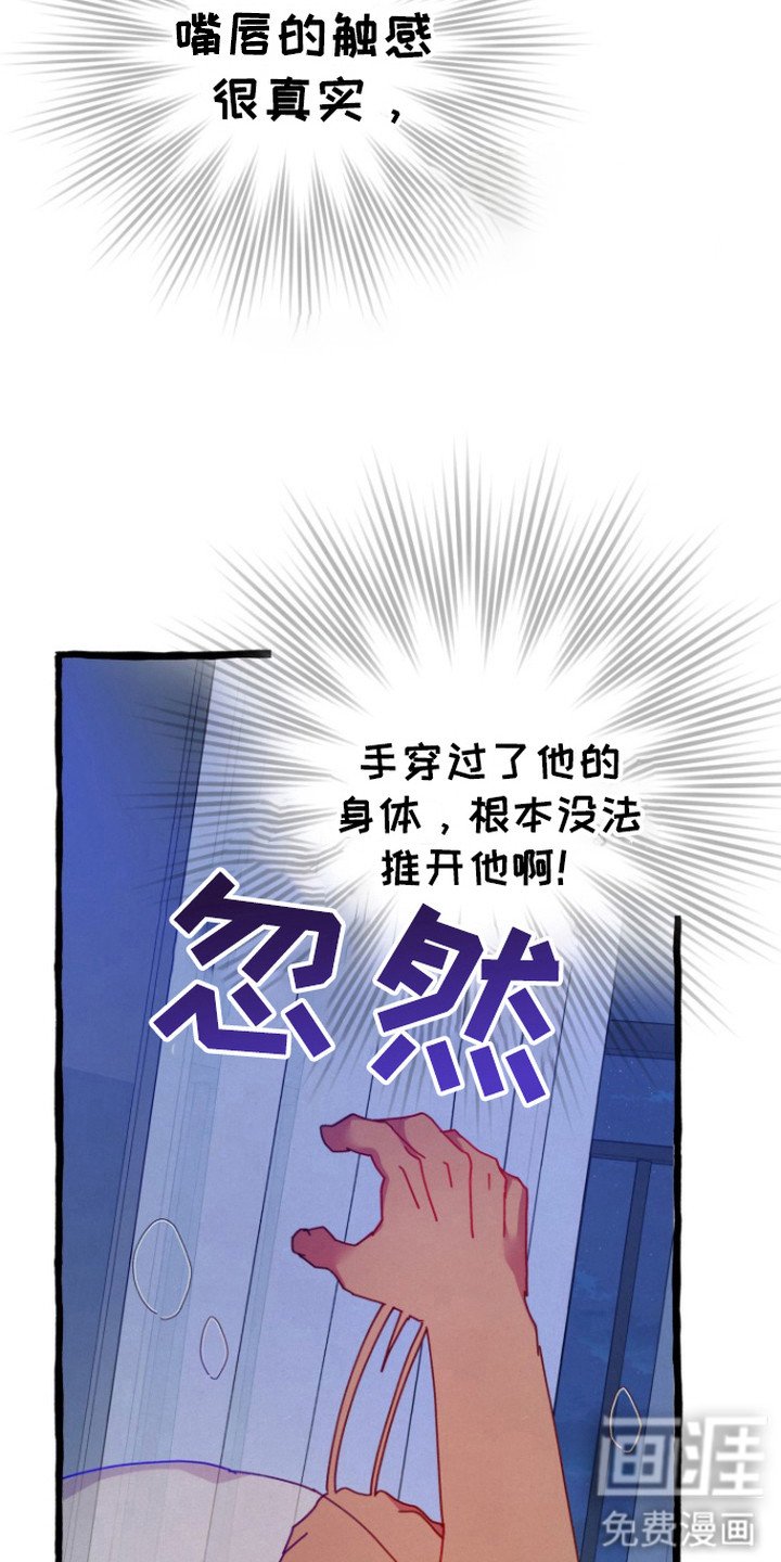 第5章：推不开