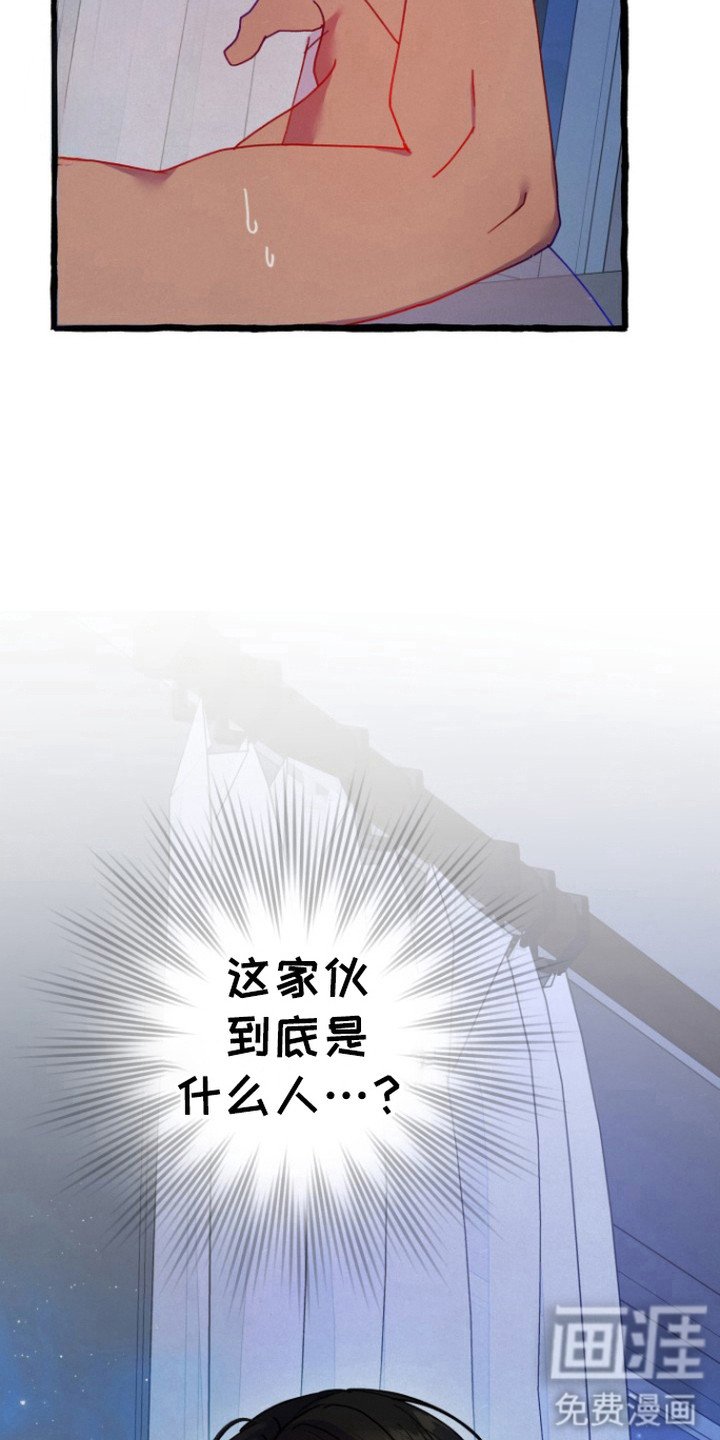 第5章：推不开