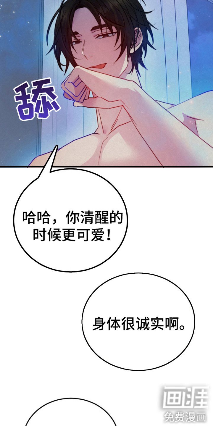 第5章：推不开