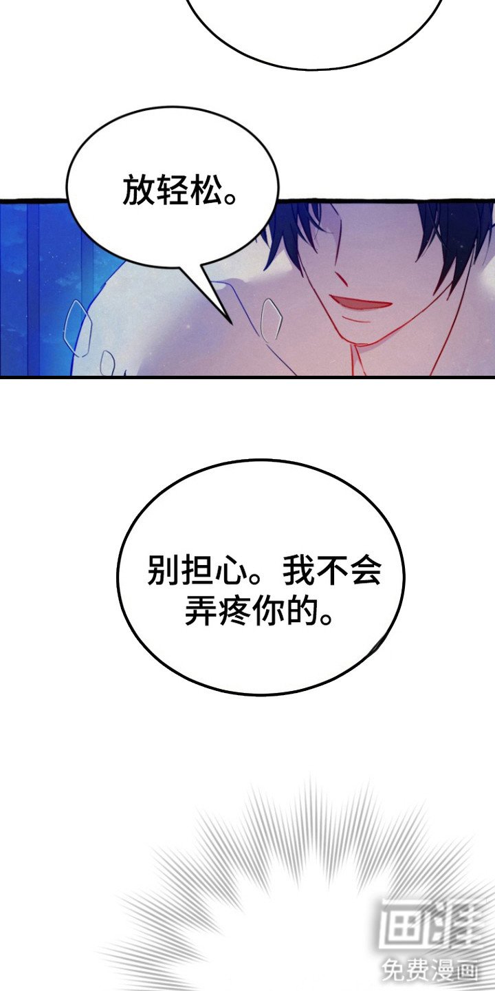 第5章：推不开