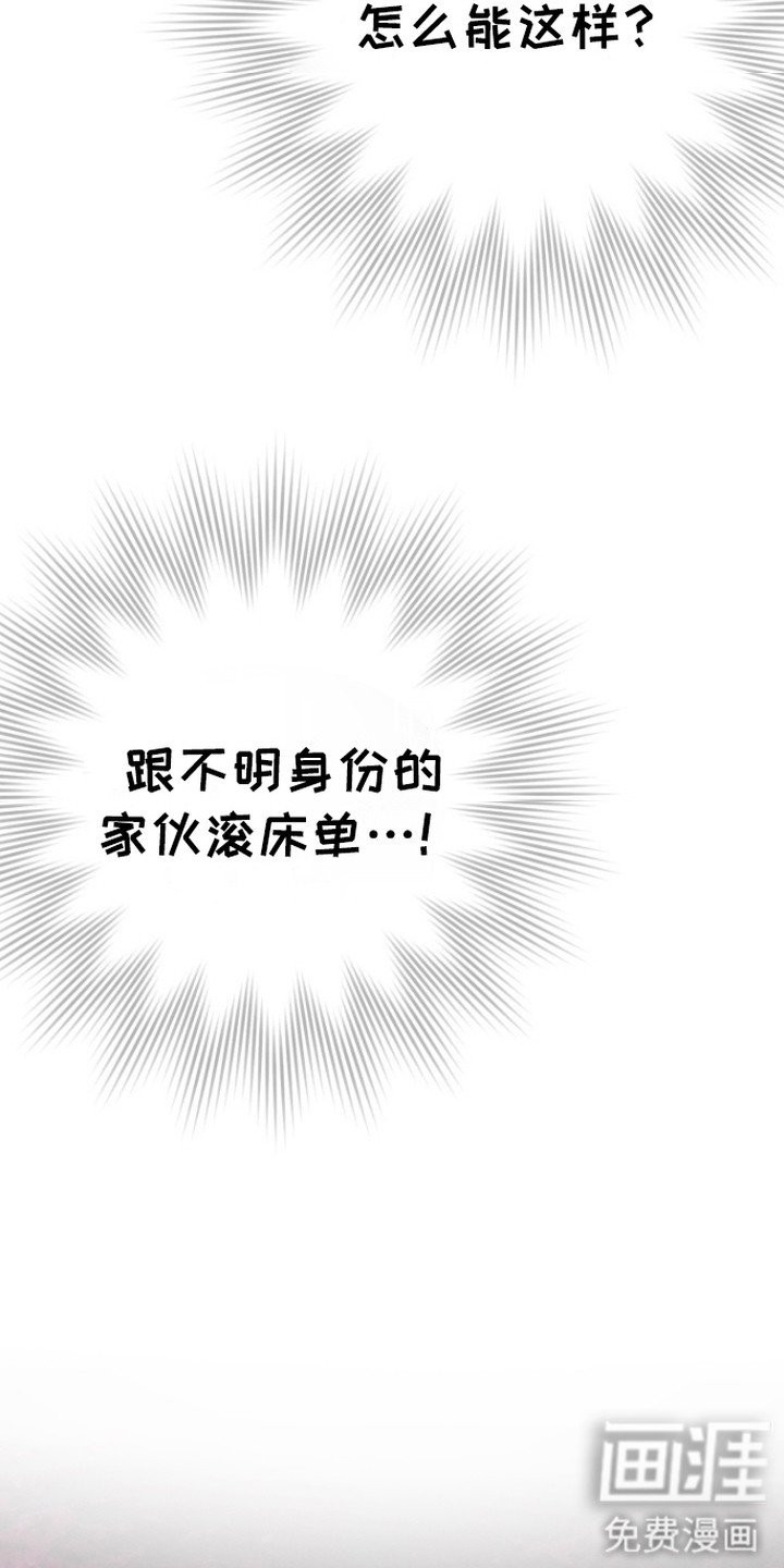 第5章：推不开