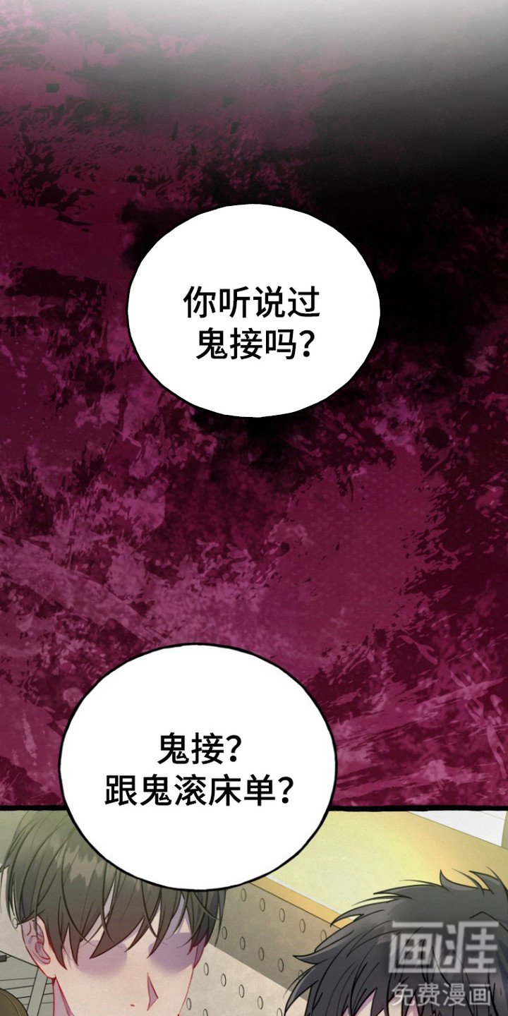 第5章：推不开