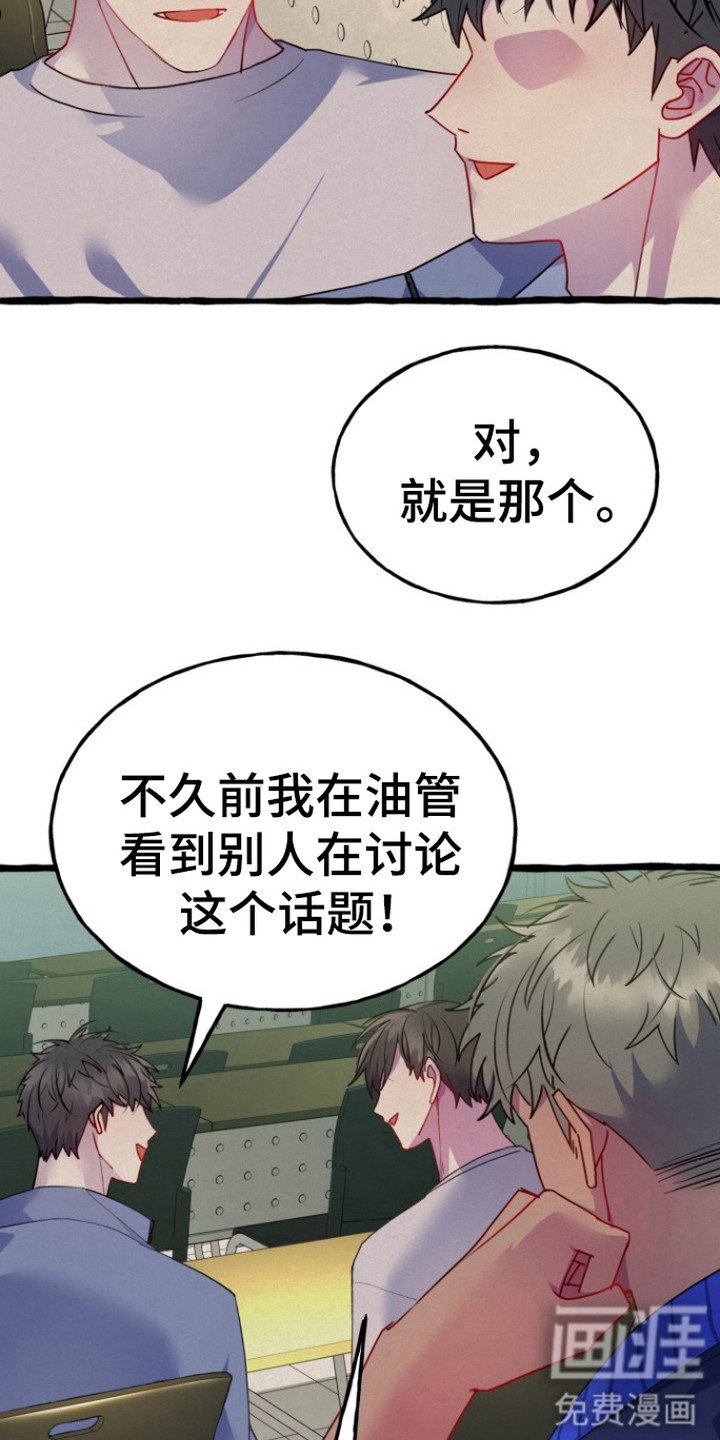 第5章：推不开