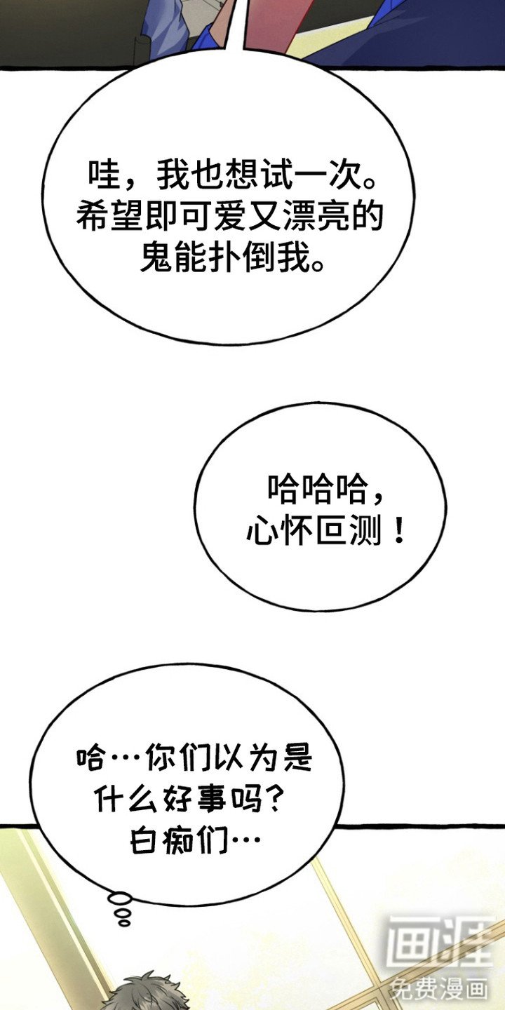 第5章：推不开