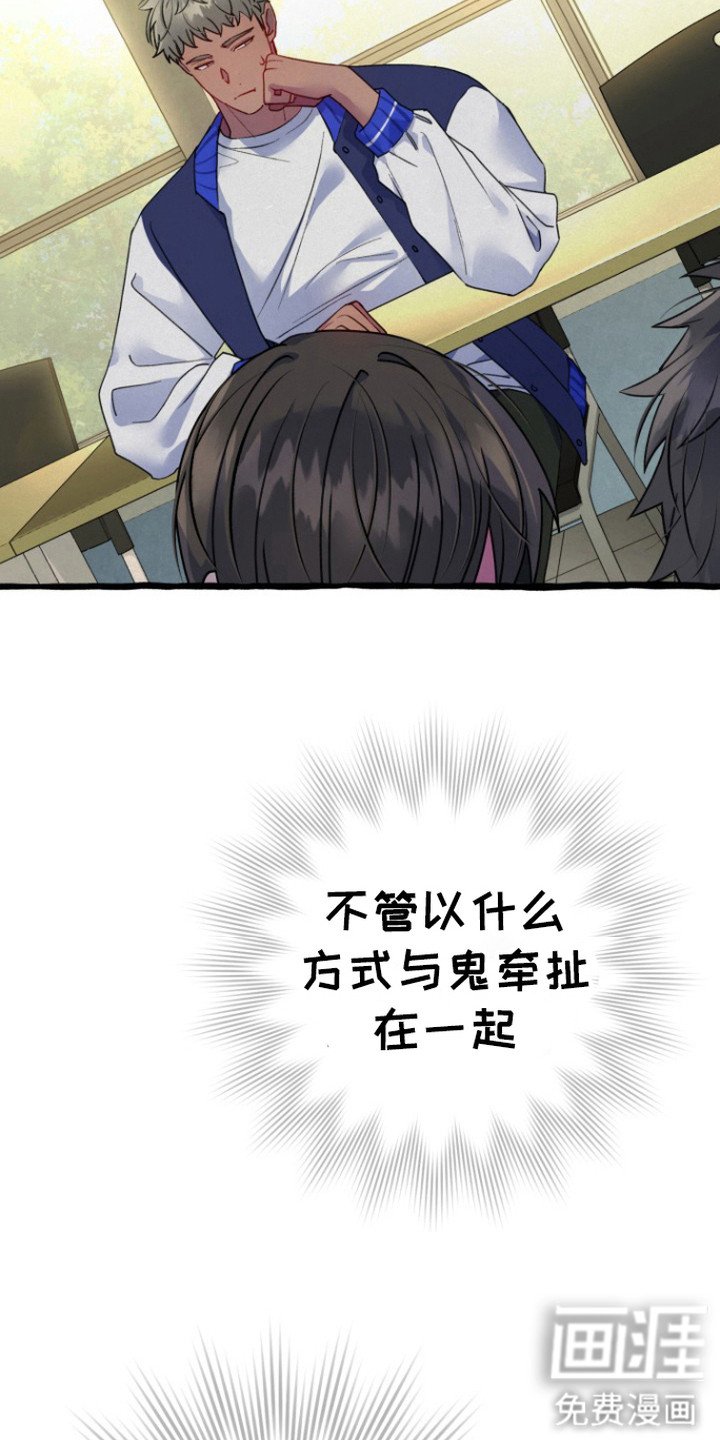 第5章：推不开