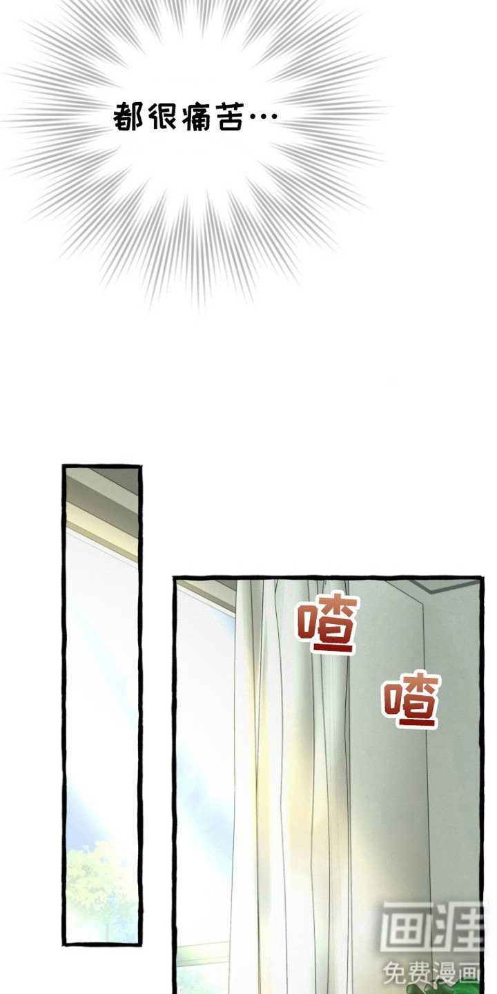 第5章：推不开