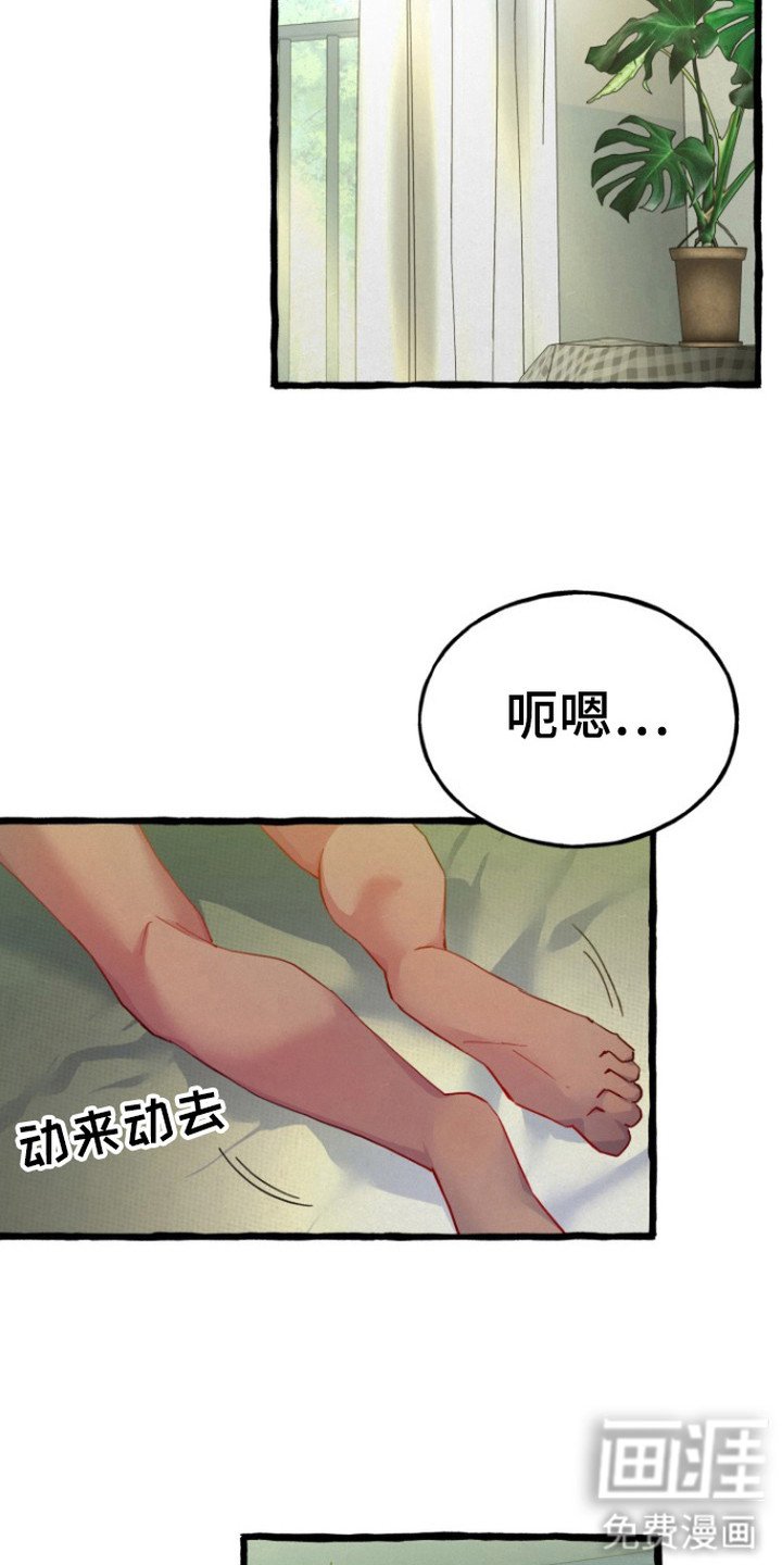 第5章：推不开