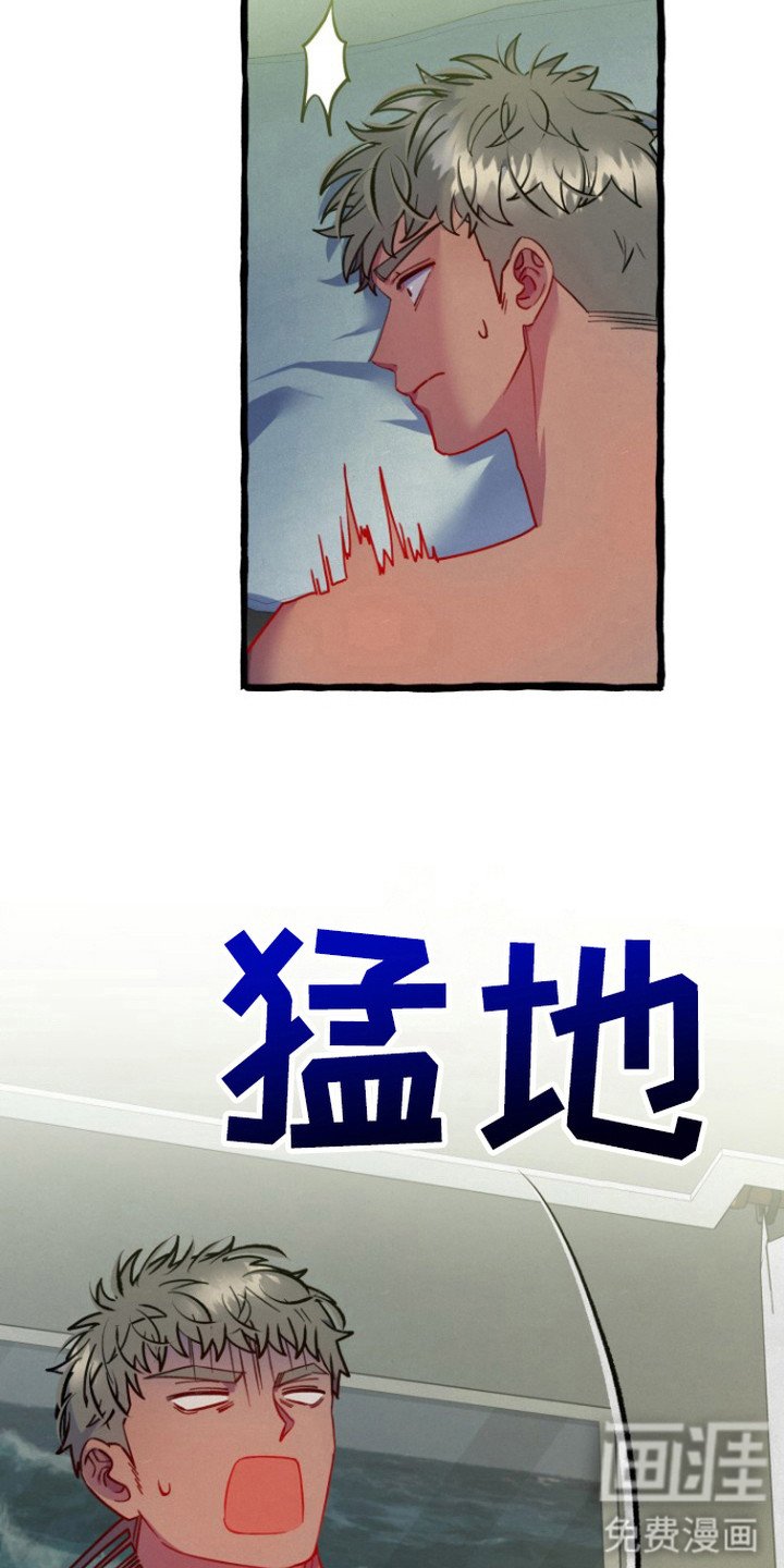 第5章：推不开