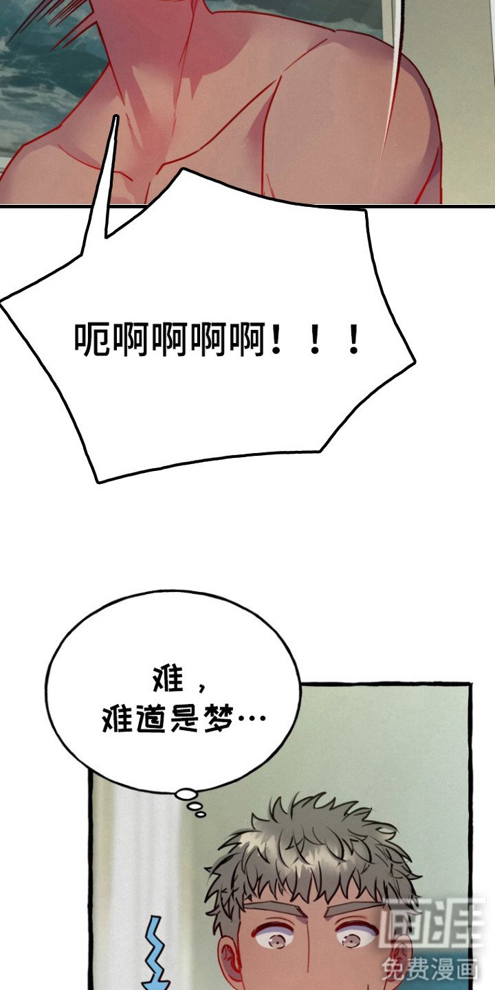第5章：推不开