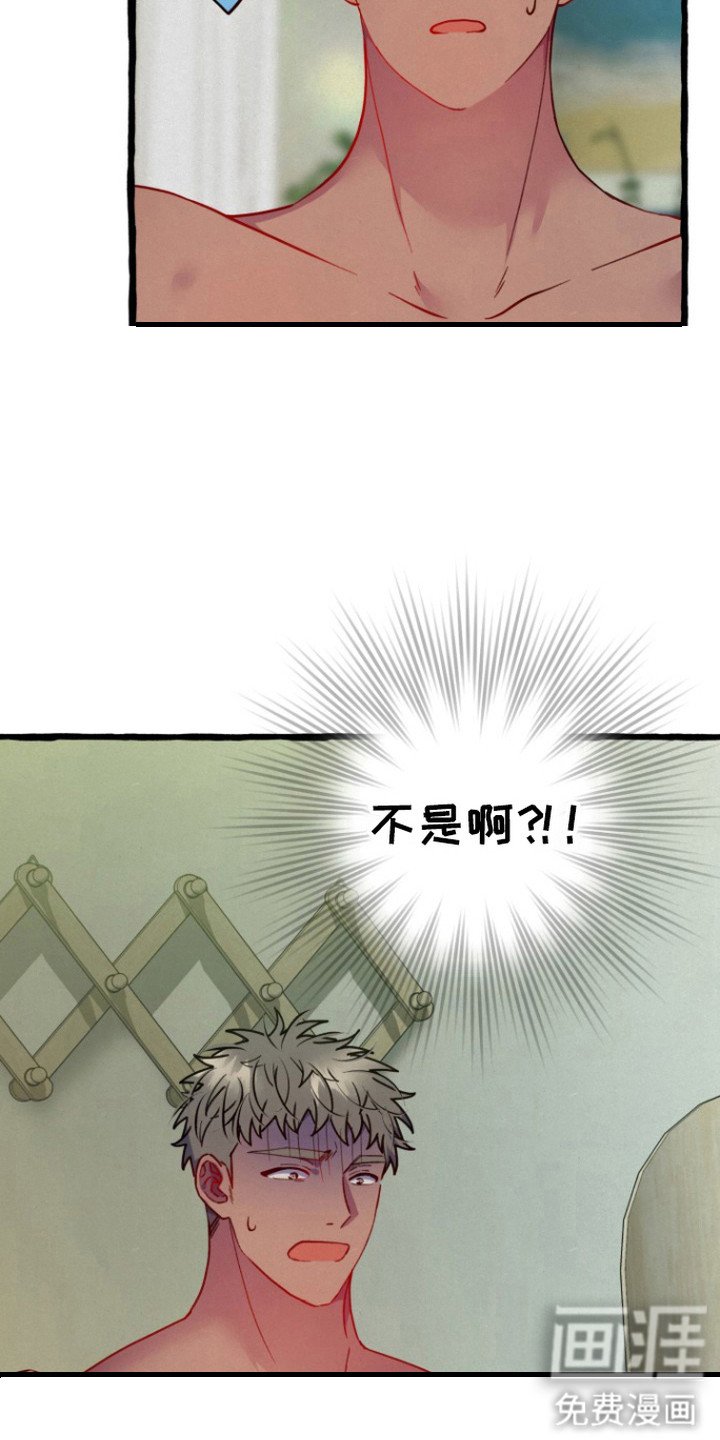 第5章：推不开