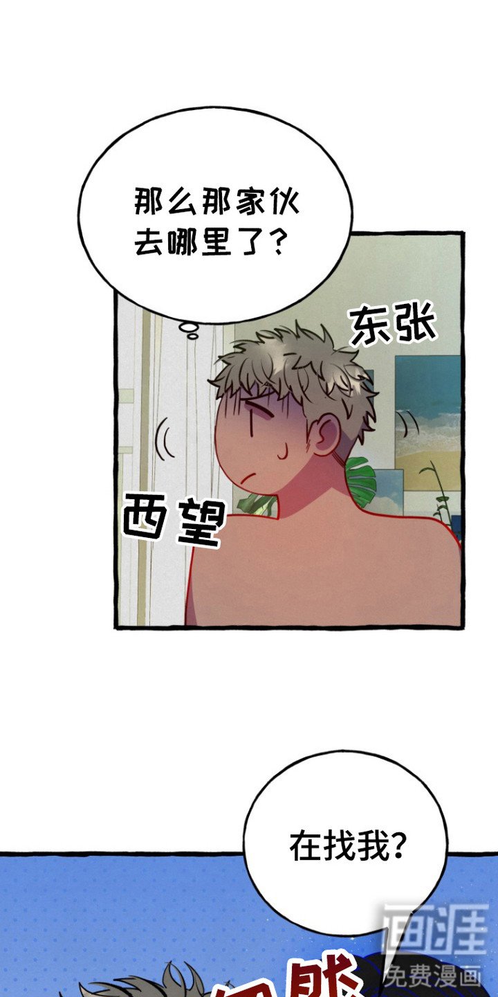 第6章：无视