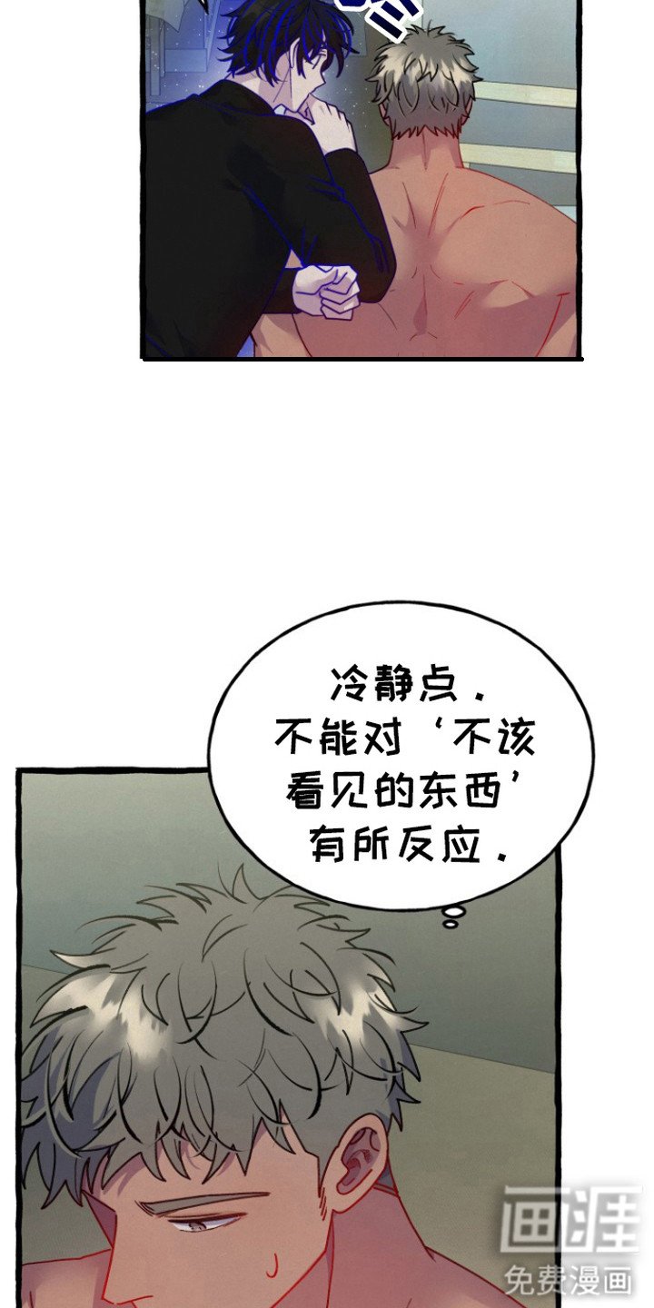 第6章：无视