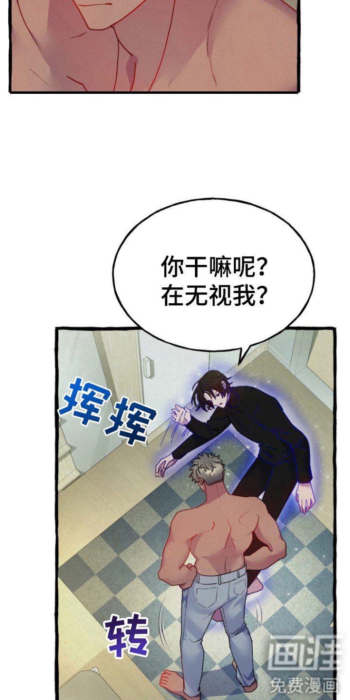第6章：无视