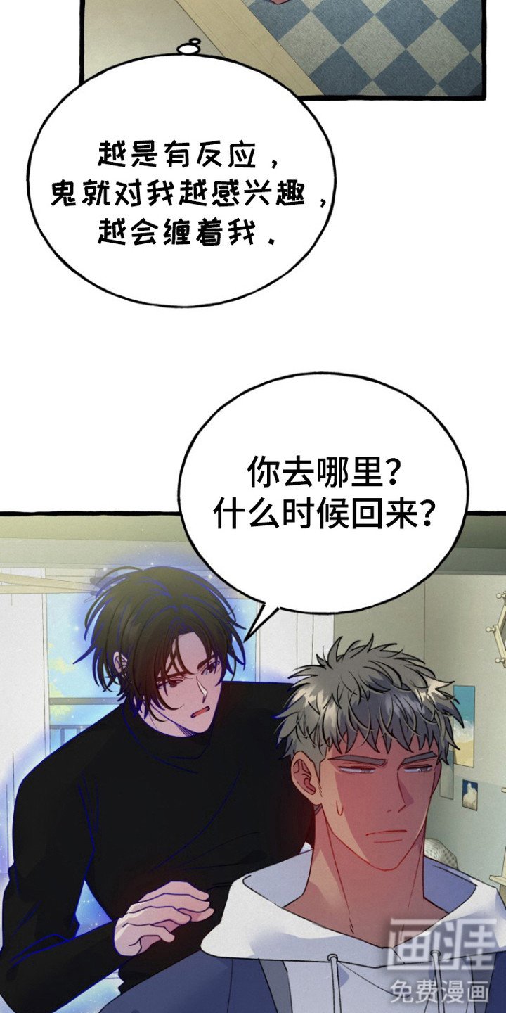 第6章：无视