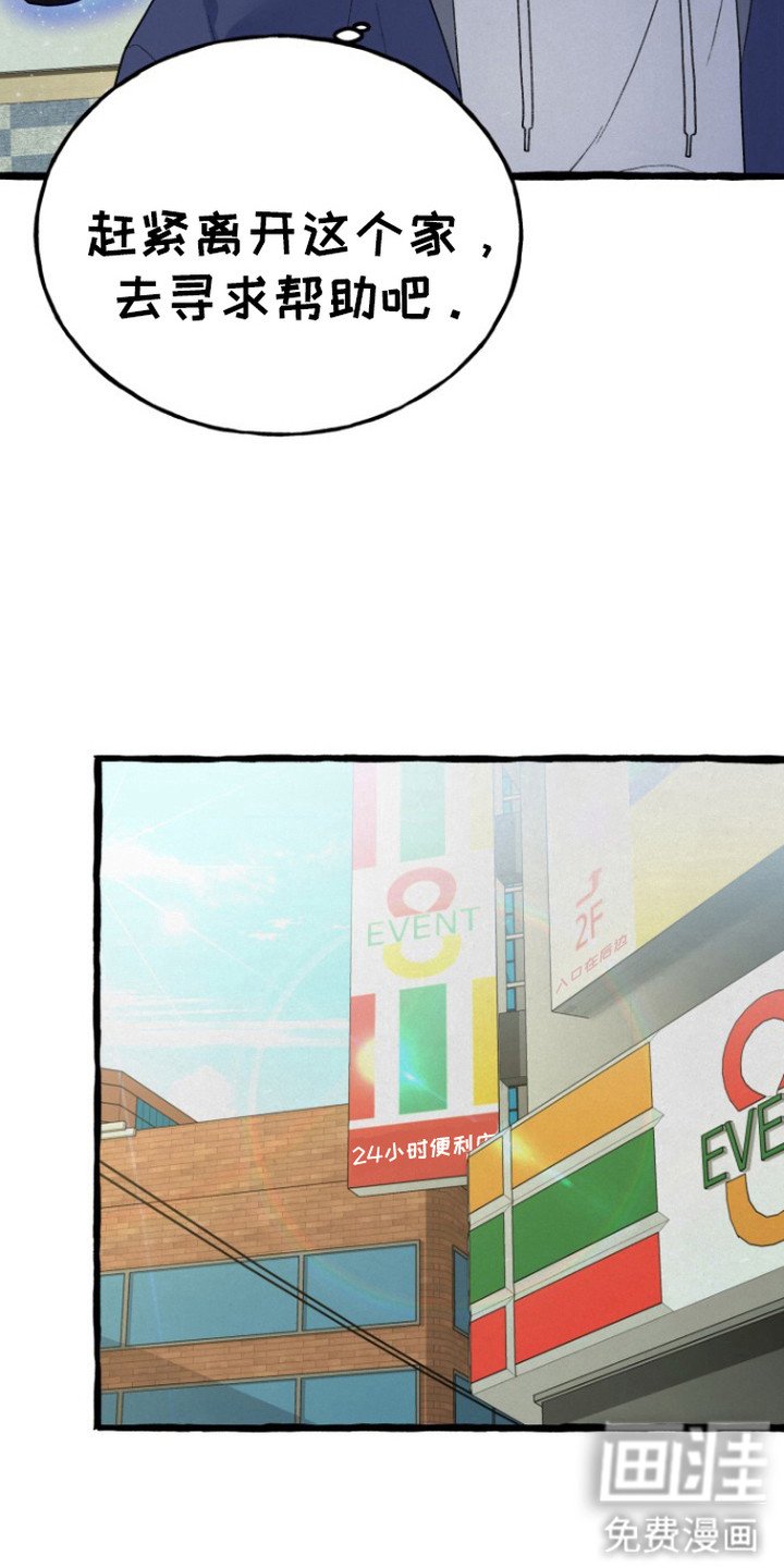 第6章：无视
