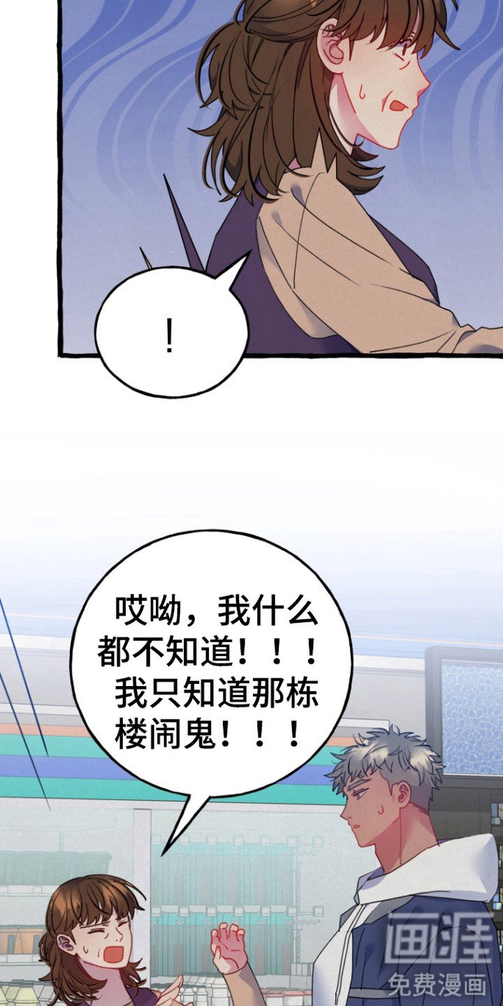 第6章：无视