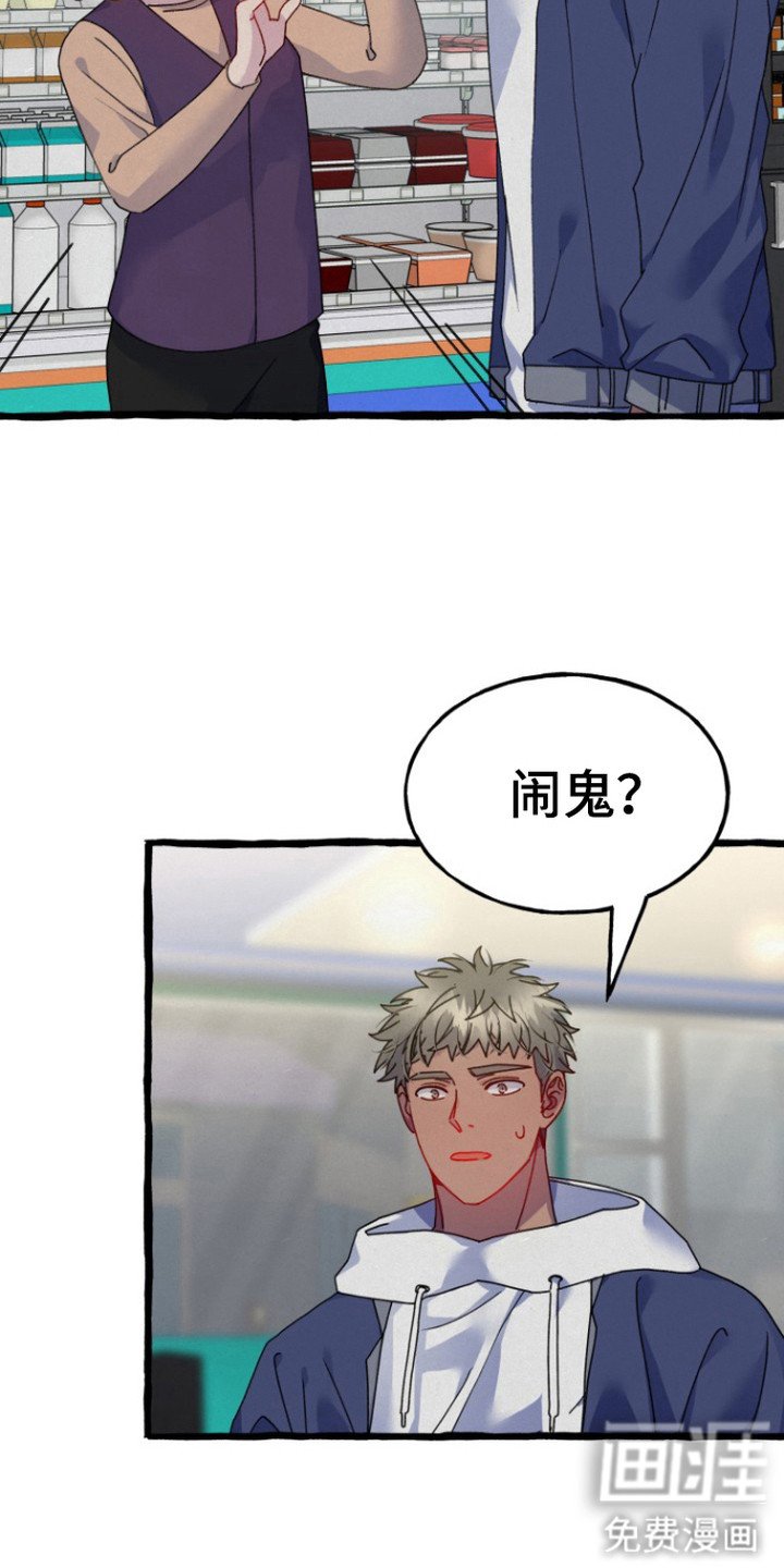 第6章：无视