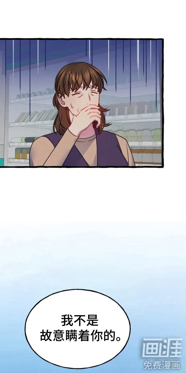 第6章：无视