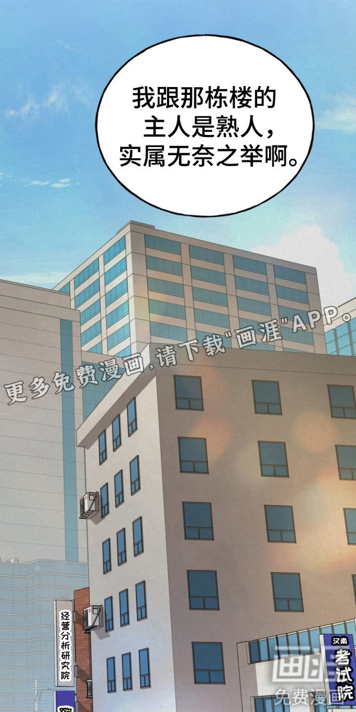 第6章：无视