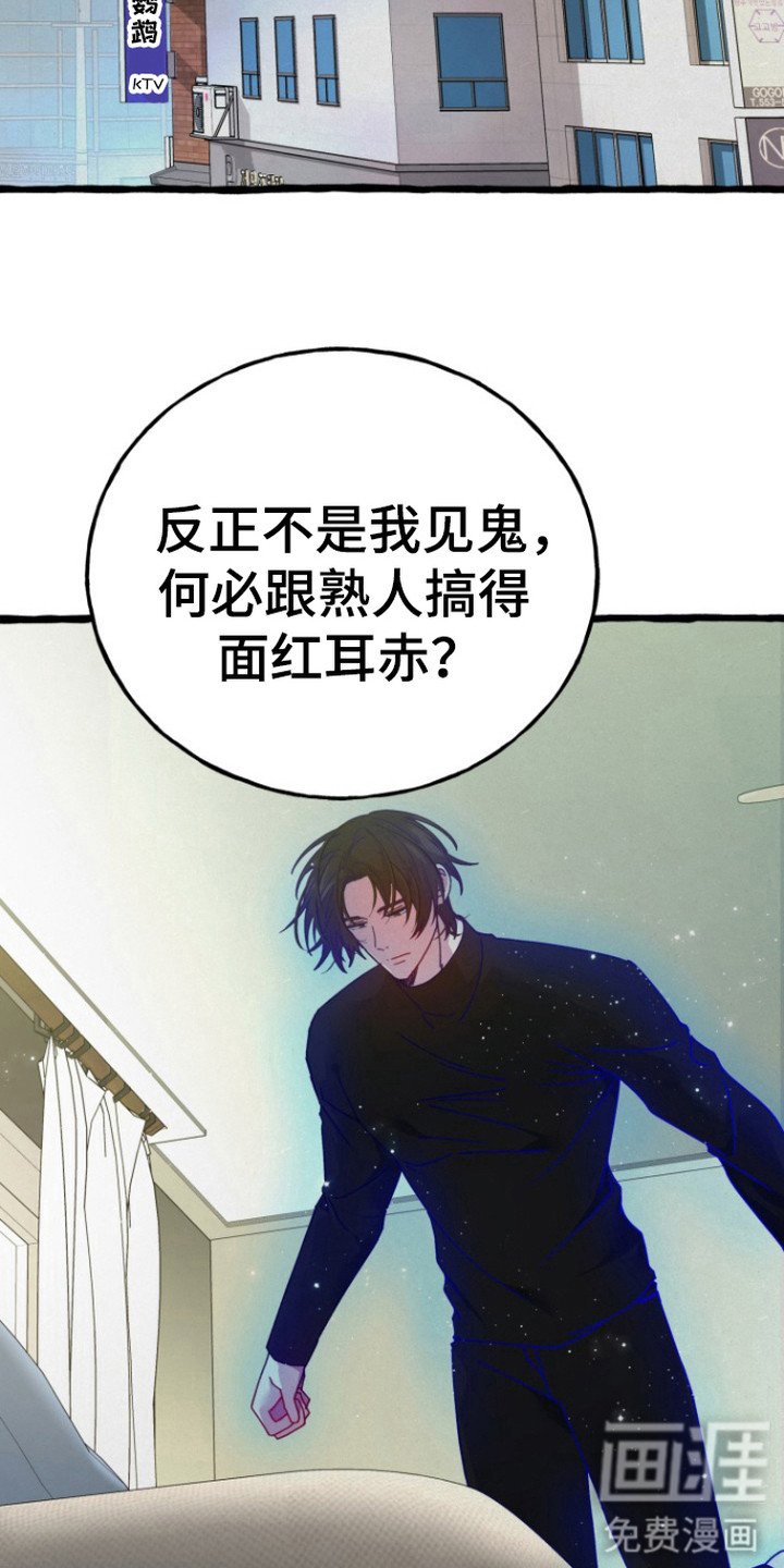 第6章：无视