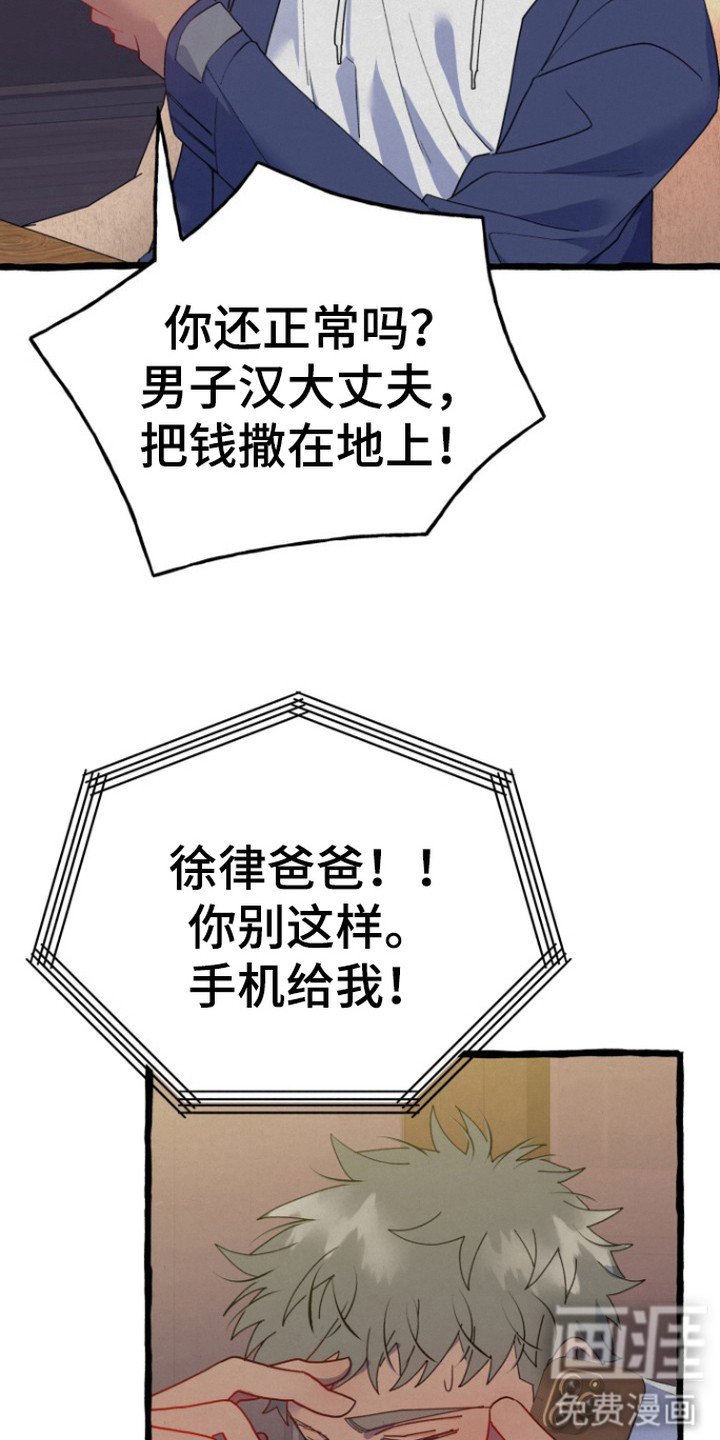 第6章：无视