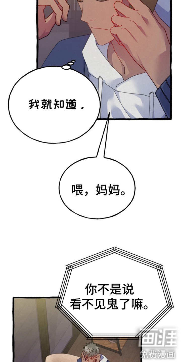 第6章：无视