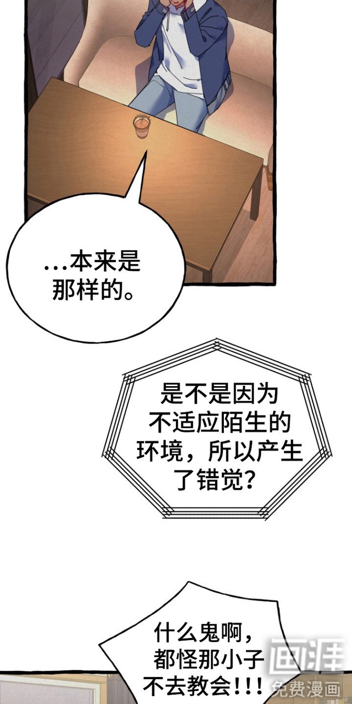 第6章：无视