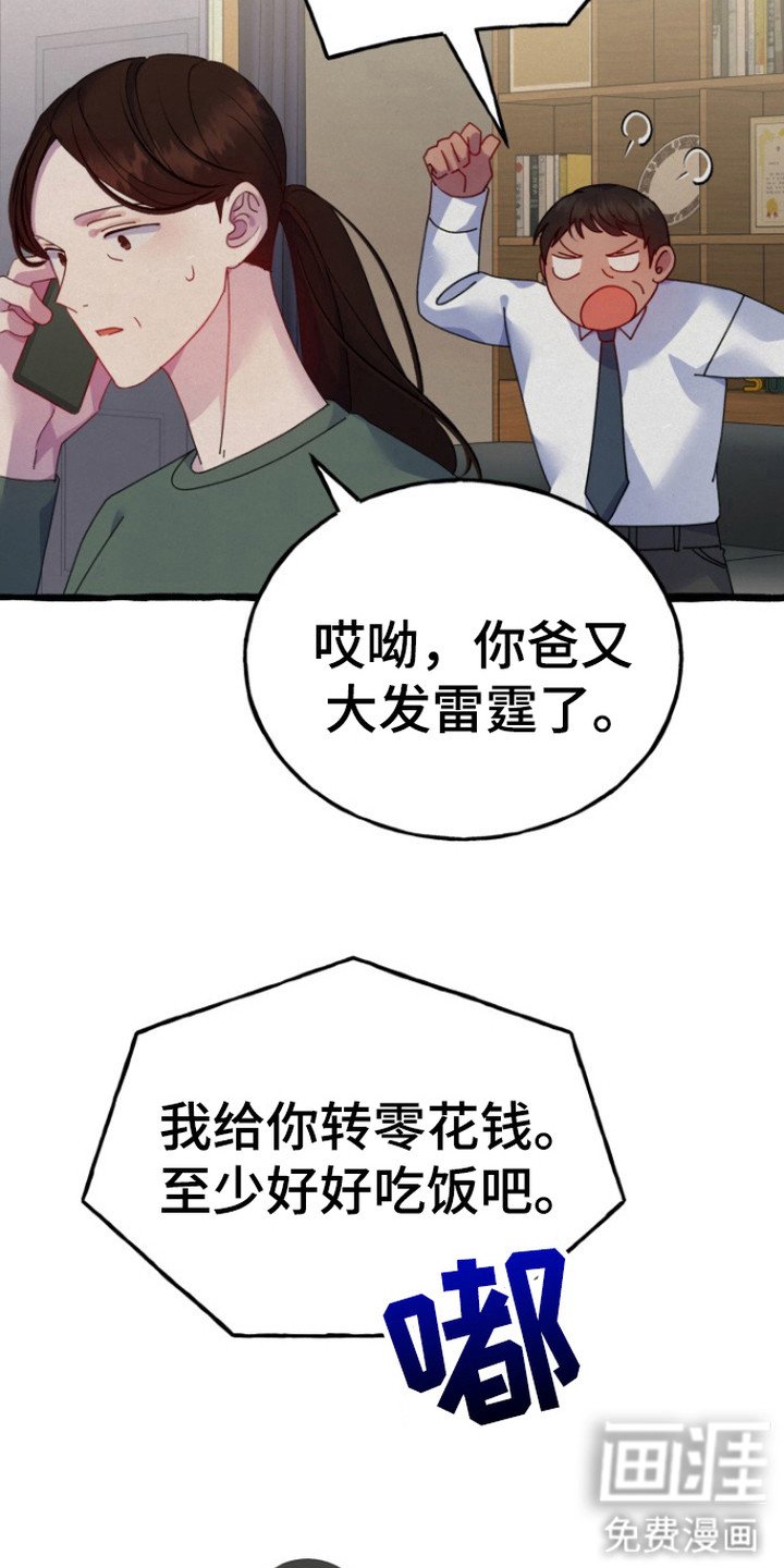第6章：无视