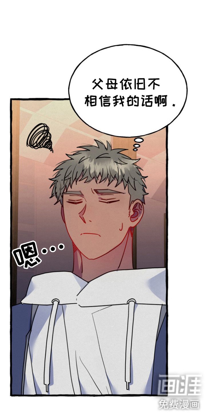 第7章：吃醋