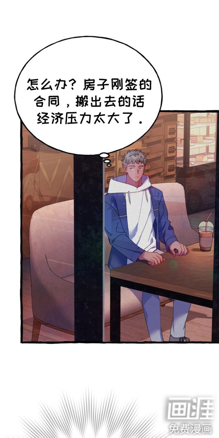 第7章：吃醋