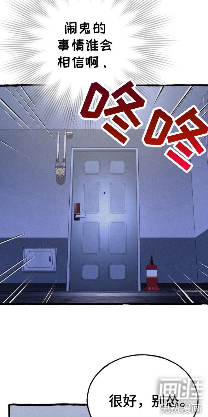 第7章：吃醋