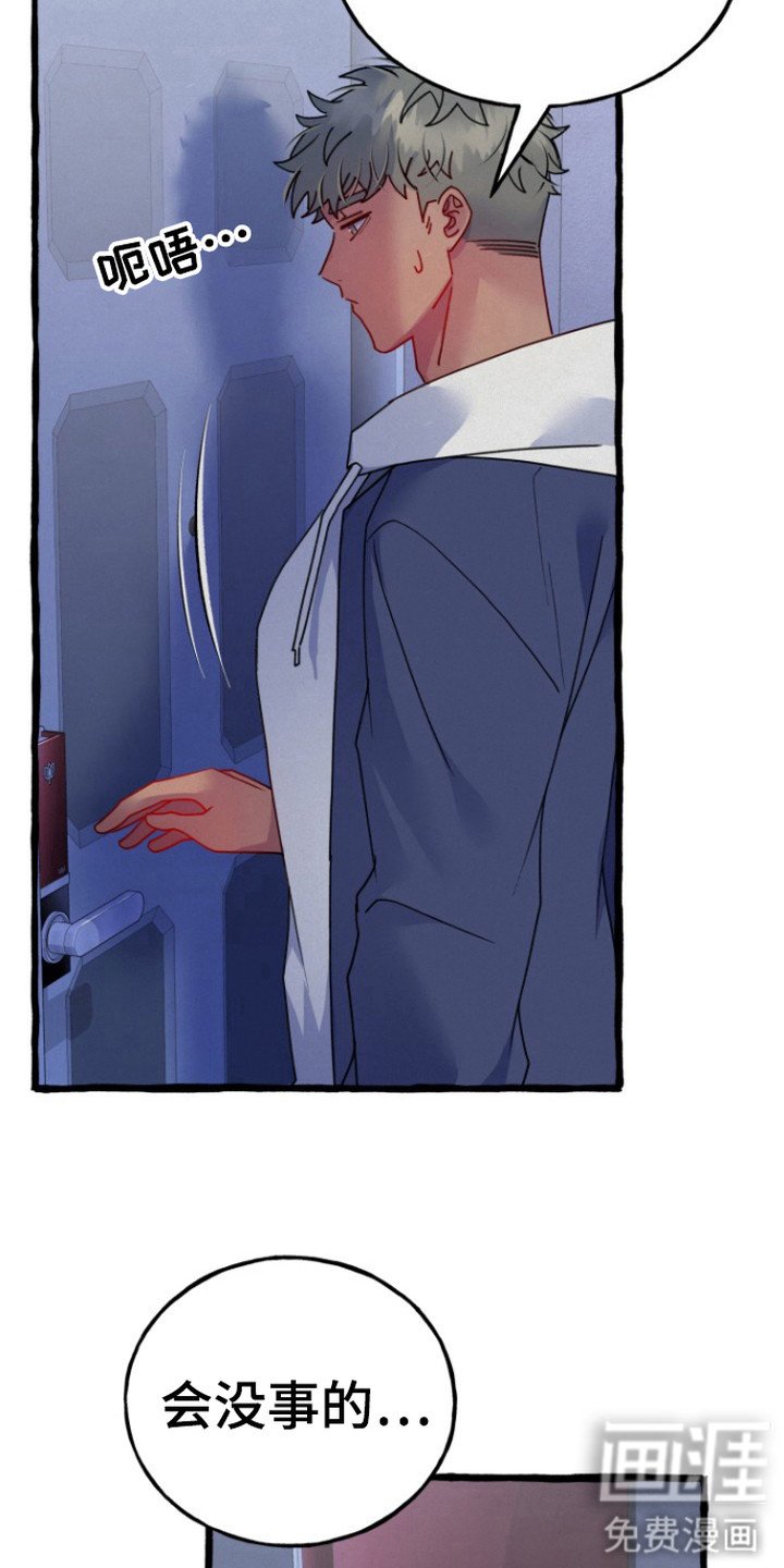 第7章：吃醋