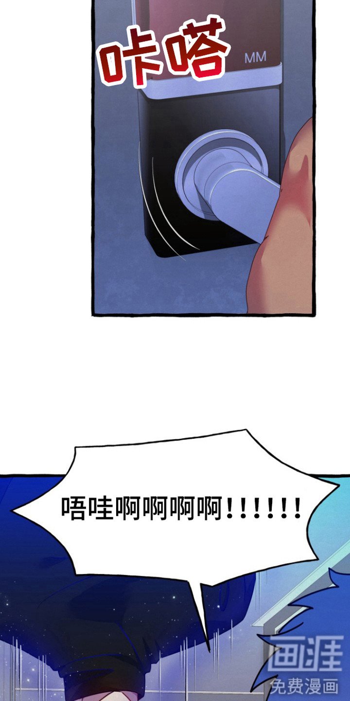 第7章：吃醋
