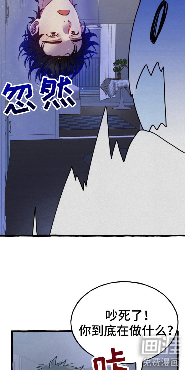 第7章：吃醋