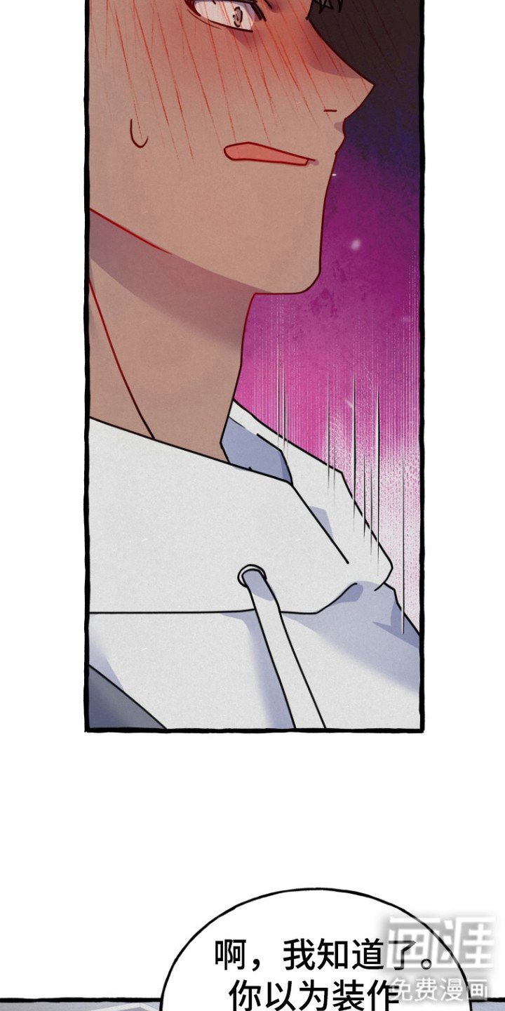 第7章：吃醋