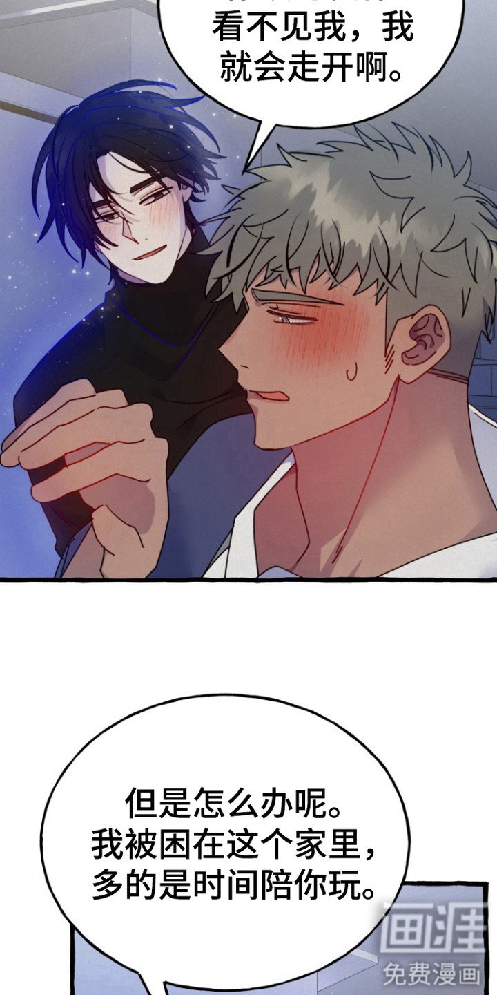 第7章：吃醋