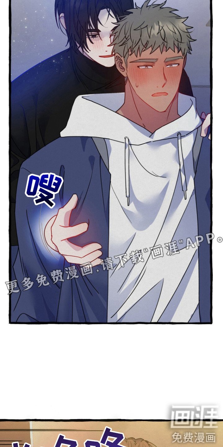 第7章：吃醋