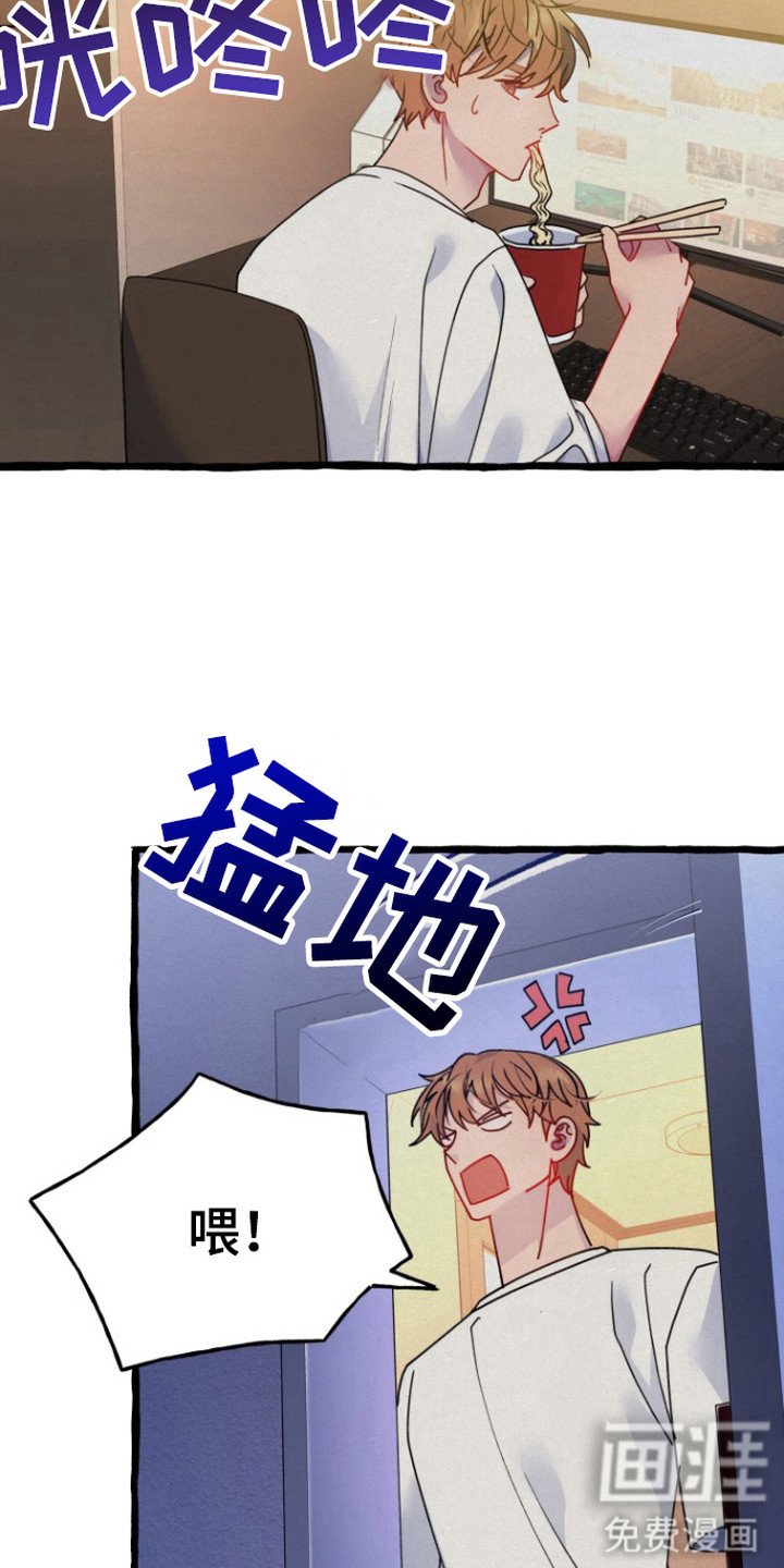 第7章：吃醋