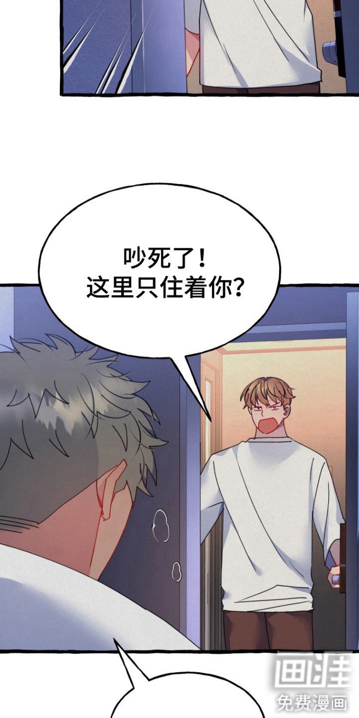 第7章：吃醋