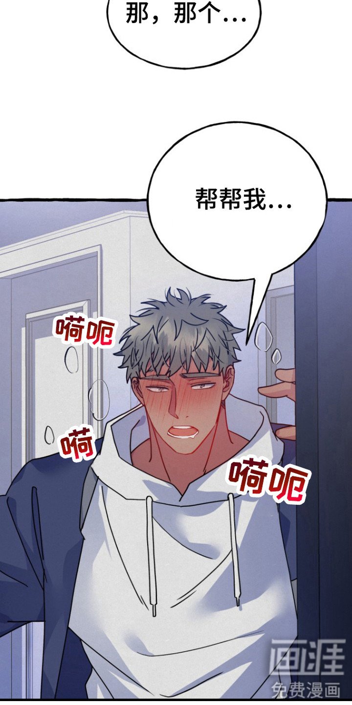 第7章：吃醋