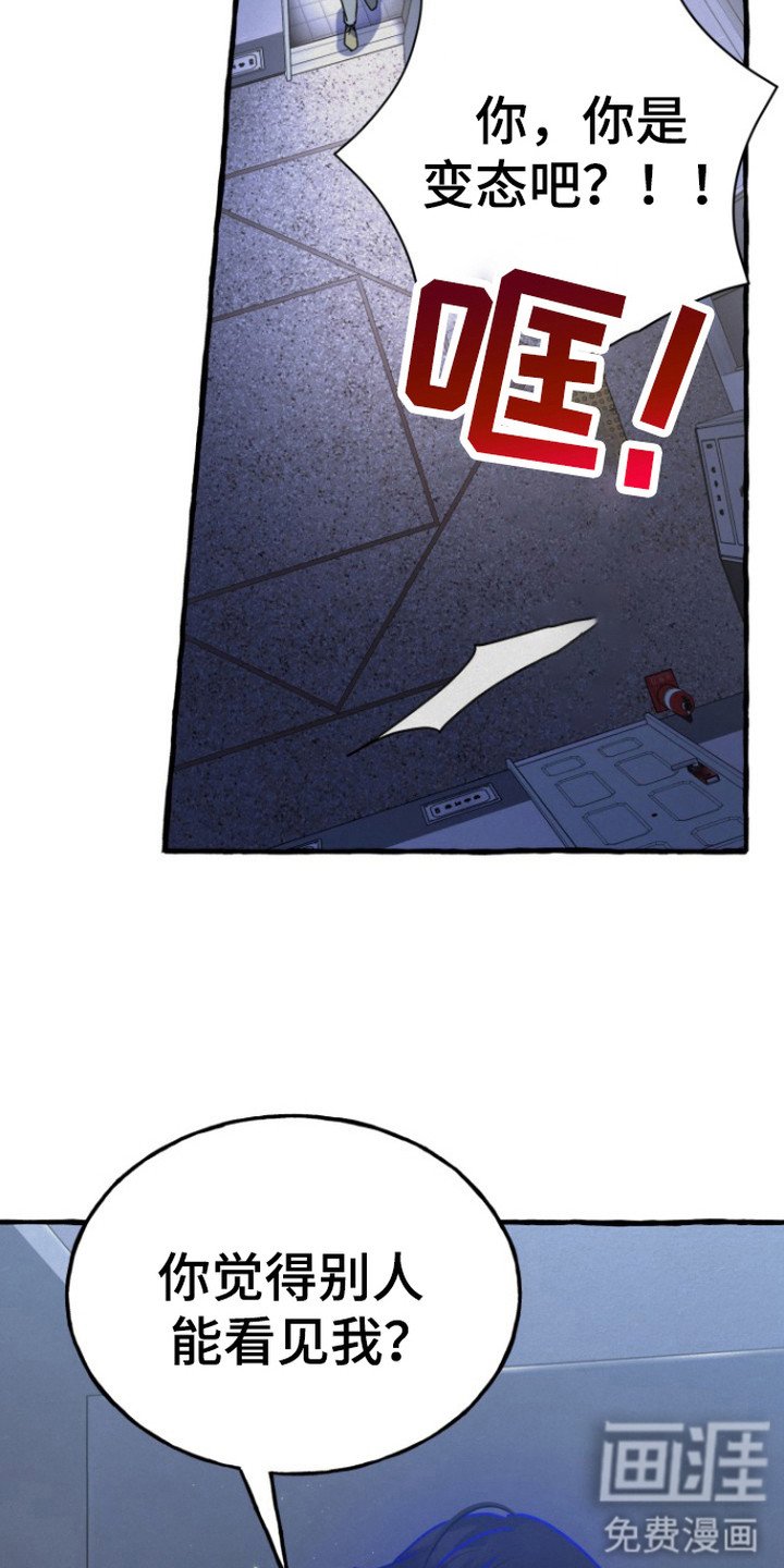 第7章：吃醋