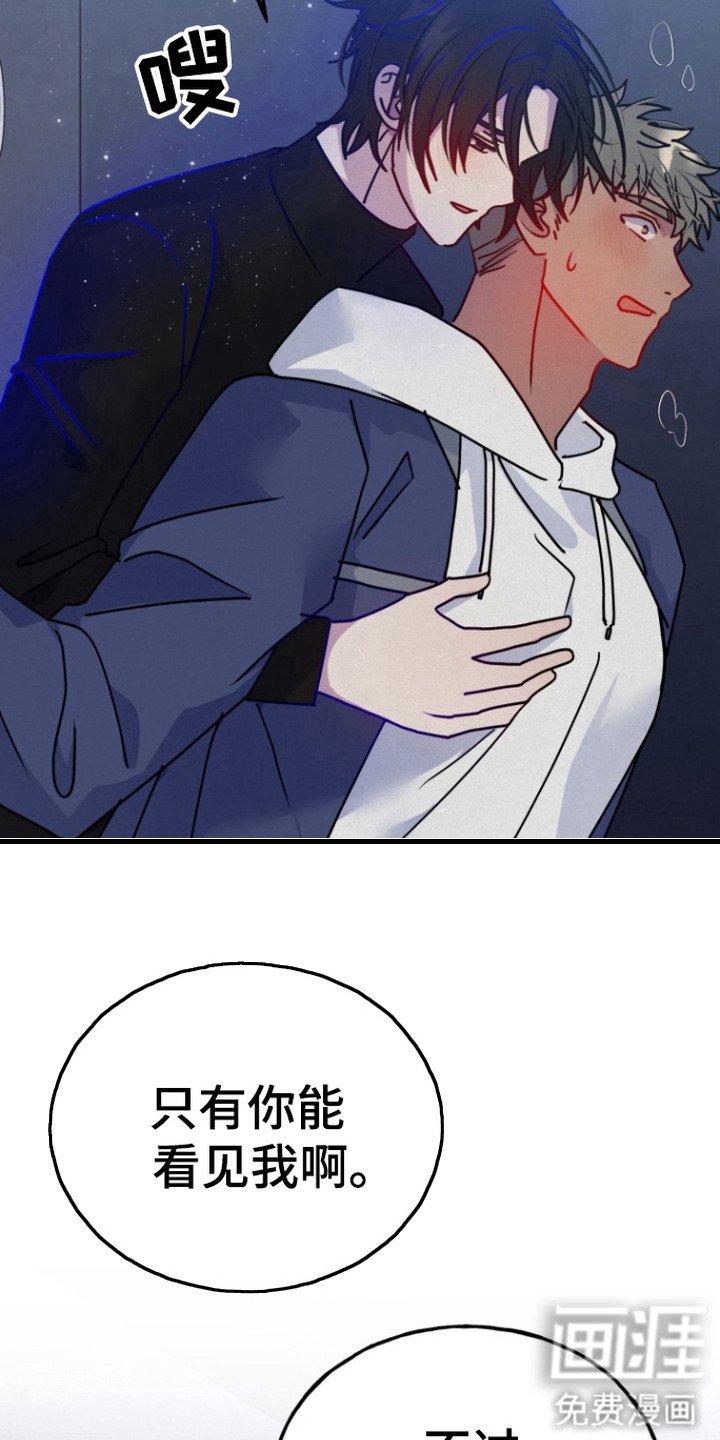 第7章：吃醋