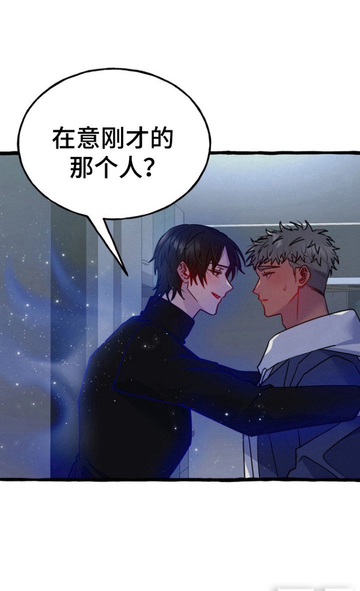 第7章：吃醋