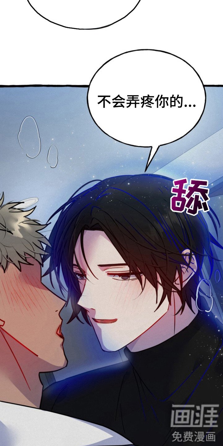 第8章：无法拒绝