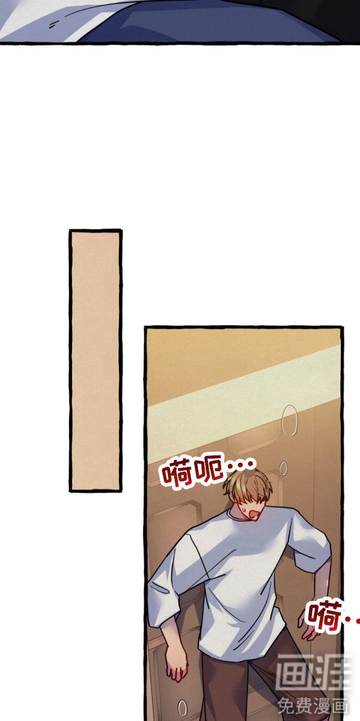 第8章：无法拒绝