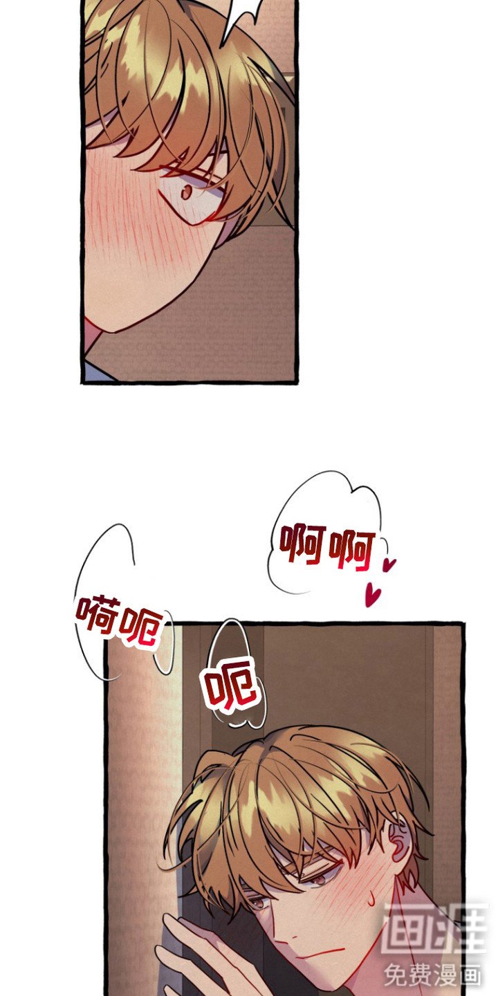 第8章：无法拒绝